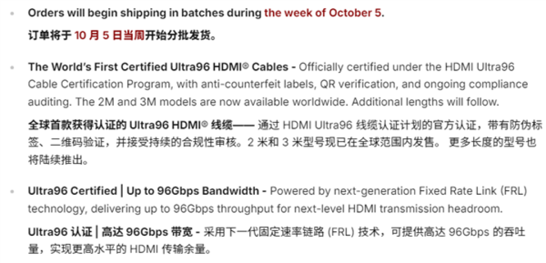 带宽翻倍至96Gbps！全球首款HDMI 2.2线开卖：可惜暂时没有显卡能用