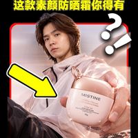 夏天出门别硬扛！防晒乳真的要选对