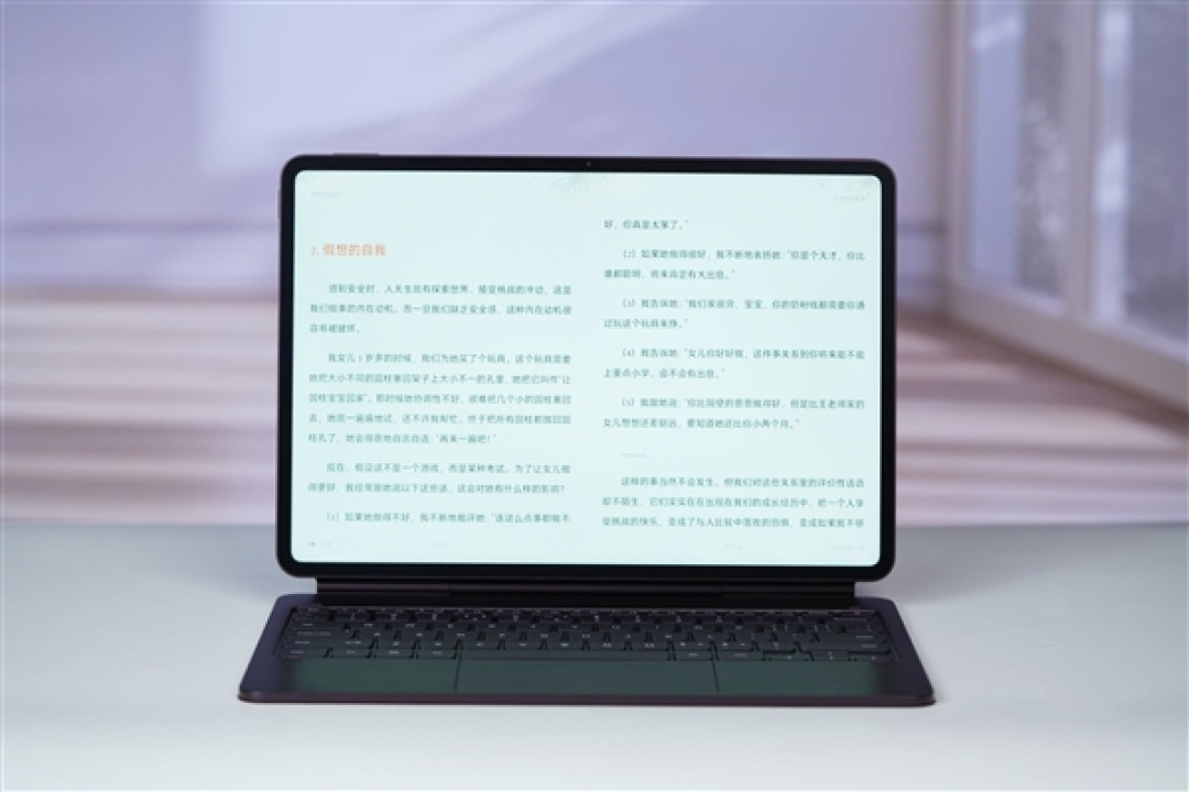 玄戒O3加持！Xiaomi Pad 9 Pro Max图赏 安卓平板生产力天花板