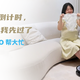 媳妇预产期倒计时，地面清洁这关我先过了—科沃斯X12S PRO帮大忙