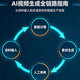 品牌AI视频工具怎么选：从品牌资料到可审核营销素材的完整梳理