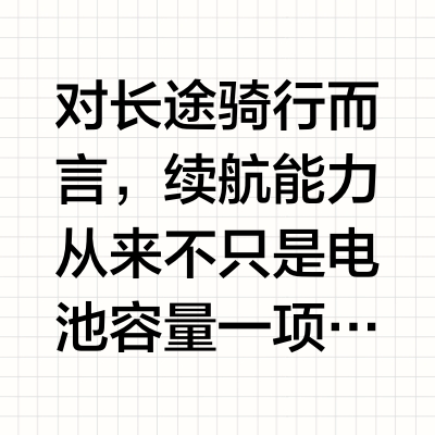 长途骑行续航怎么选？雅迪冠能白鲨Ⅱ、星舰Ⅱ领衔盘点