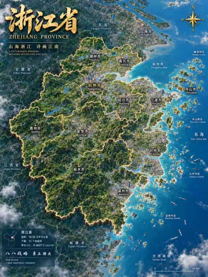 国内度假