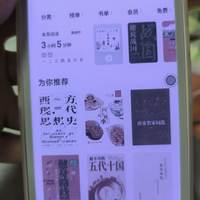系统大升级，这台彩墨机真香
