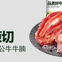 避雷猫超这款牛腩！！！