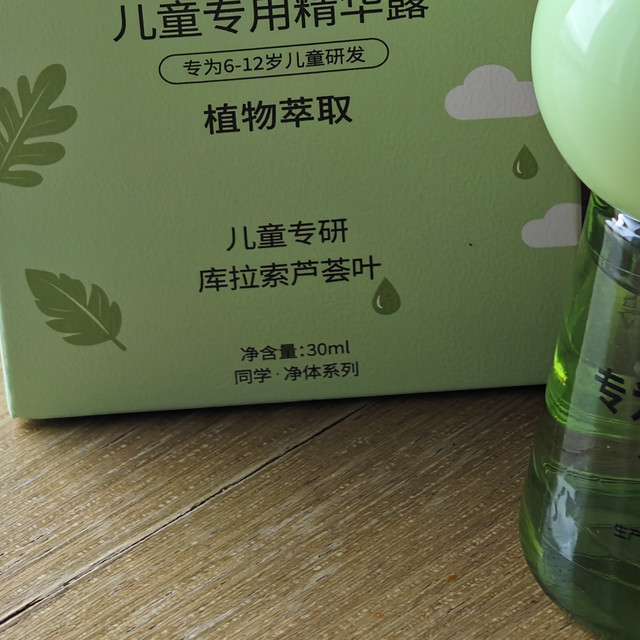 儿童止汗露品牌怎么挑？家长别盲目跟风买