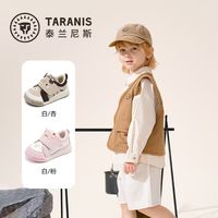 春秋学步鞋闭眼入✨泰兰尼斯面包鞋真的太护脚👶