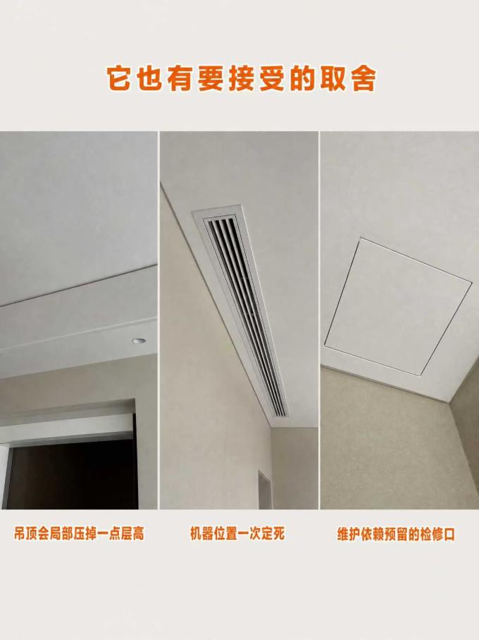 空调