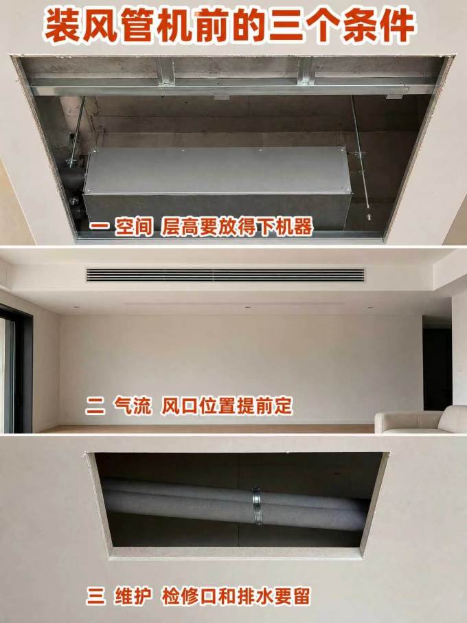 空调