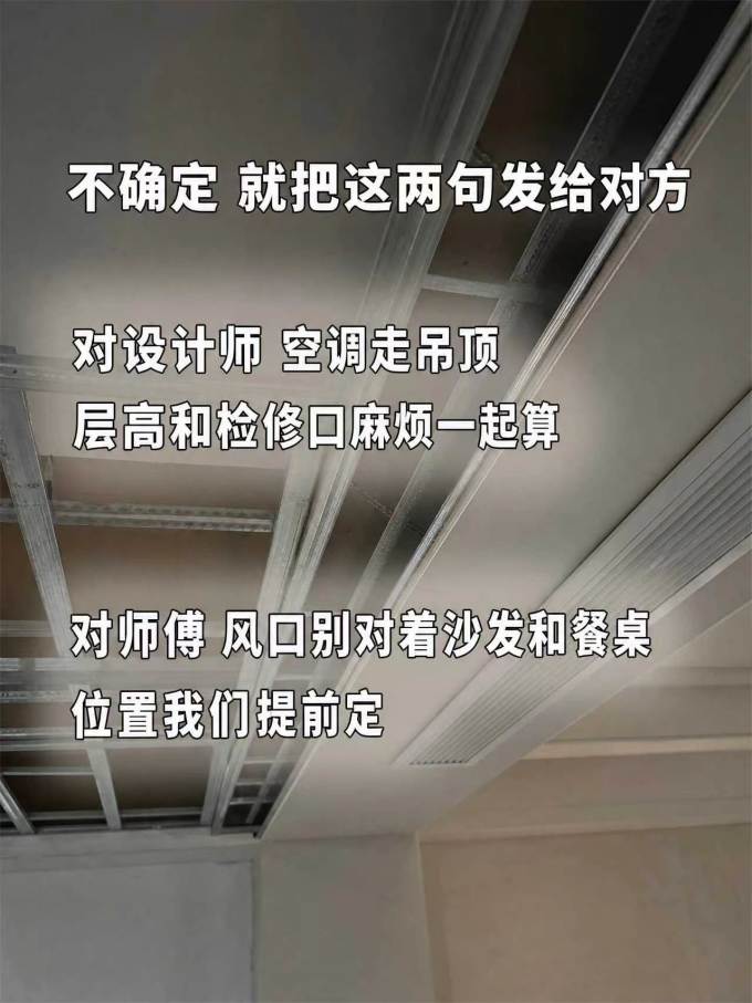 空调