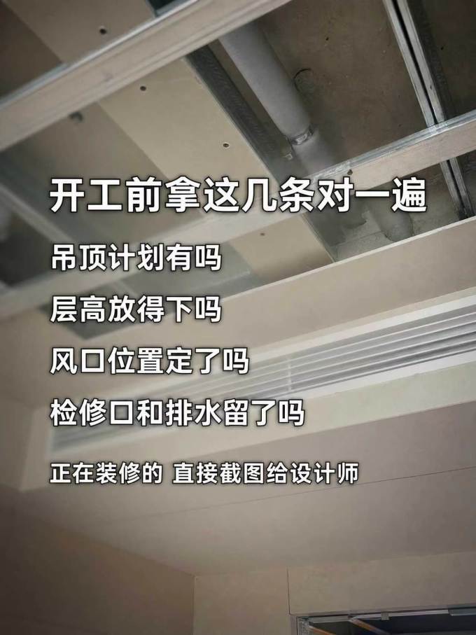 空调