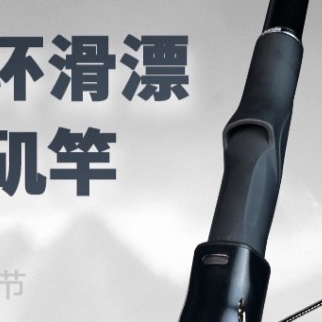 高端矶钓竿选购避坑指南