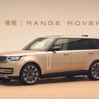 路虎终于听劝了！2026款揽胜取消插混/回归实体键，140万起选哪款最值