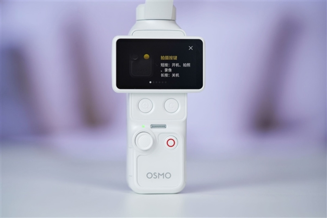 口袋电影机！大疆DJI OSMO POCKET 4P云台相机白色版图赏