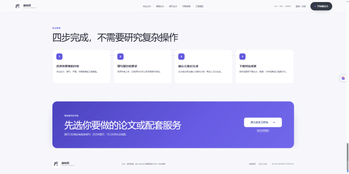 手机软件
