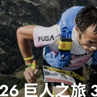 65:55:22！前外卖小哥赵家驹，330KM“地狱赛道”破纪录