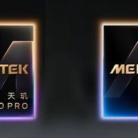 全新"2+3+3" CPU集群，联发科天玑9600 Pro与天玑9600M正式发布