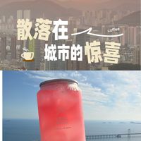 大连浪漫天花板,360°海景咖啡