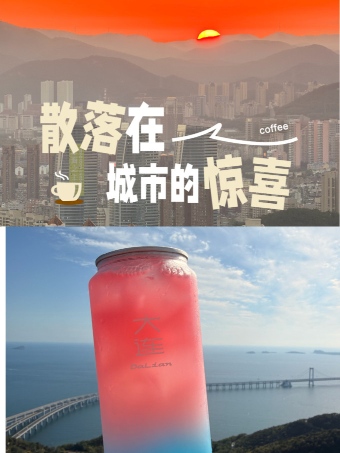 国内度假