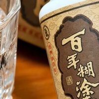 中秋聚会喝什么酒比较好?小瓶白酒推荐:经典小百年性价比之选