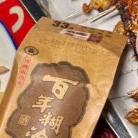 中秋公认好喝的白酒排名更新：百年糊涂两款产品站稳大众消费赛道