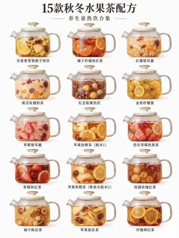 健康果饮