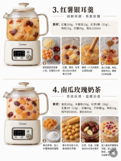 秋冬十五款热果茶推荐，气色感女生最爱