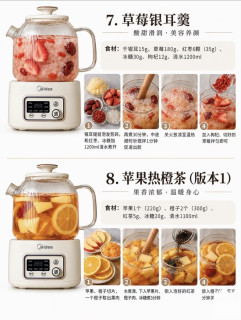 秋冬十五款热果茶推荐，气色感女生最爱