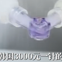 3000一针的"尸皮针"，把死者皮肤打进活人脸上？抗衰真不是这么玩的