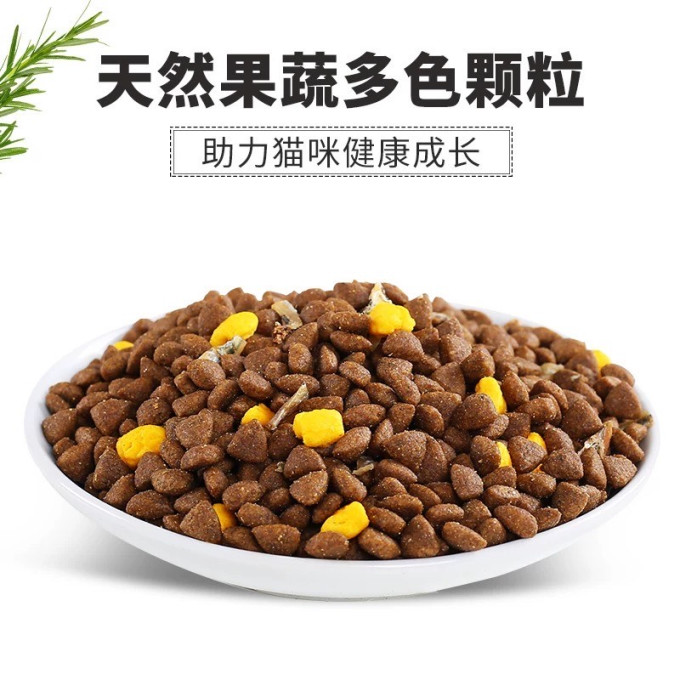麦富迪猫咪干粮