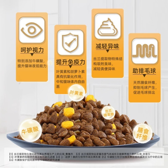 麦富迪猫咪干粮