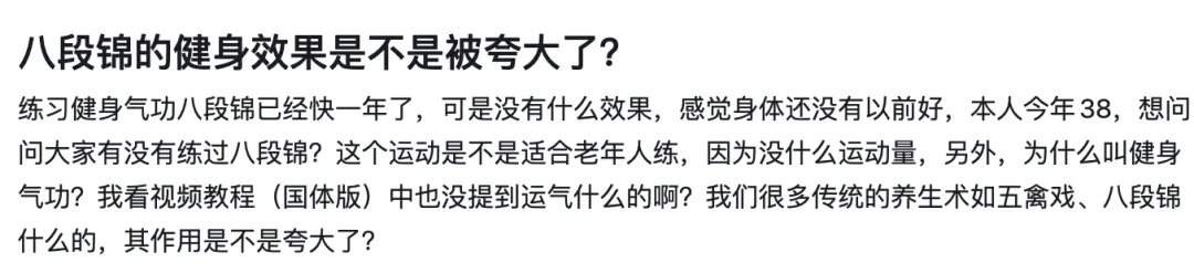 被顶刊认证的「超强降压运动」,每天只需10分钟