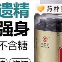 九芝堂六味地黄丸晒单：腰膝酸软对号入座，附剂型选择指南