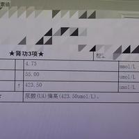 体检报告拿到手想先拍给AI？哪些能信、哪些必须找医生，问法和红线替你捋清了