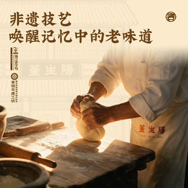 今年中秋送礼！我可能会重点考虑宁式糕点，比送月饼更有记忆点！