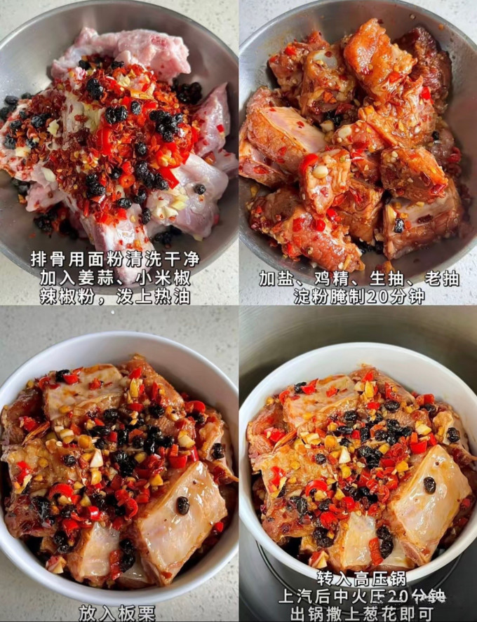 紫玉猪肉