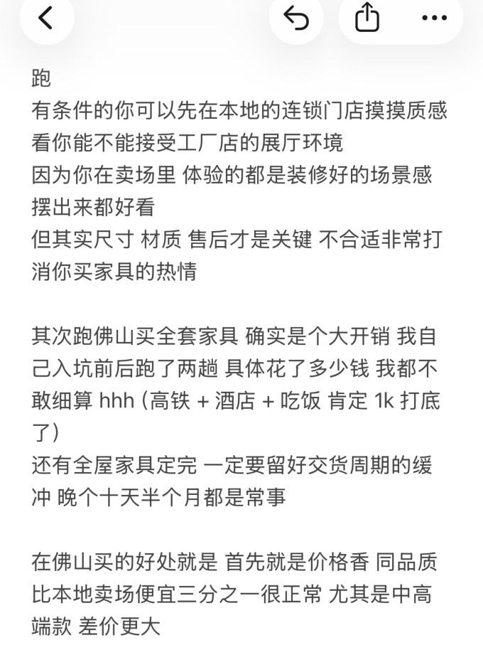 客厅家具