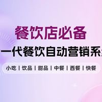 千策万划续费账单差异处理