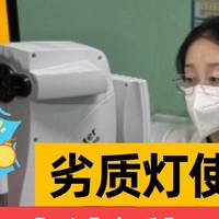 护眼台灯品牌十大排名榜：拔尖超出众护眼灯排名前十的品牌