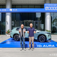 地平线征程芯片量产突破1500万颗！CEO余凯：智驾以后80%都是供应商做