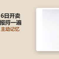 豆包手机9月16日开卖，我把这台AI手机的靠谱情报捋了一遍
