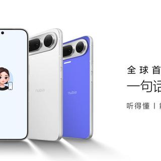 全球首款AI智能体手机正式上市！努比亚NaviX Ultra 5499元起