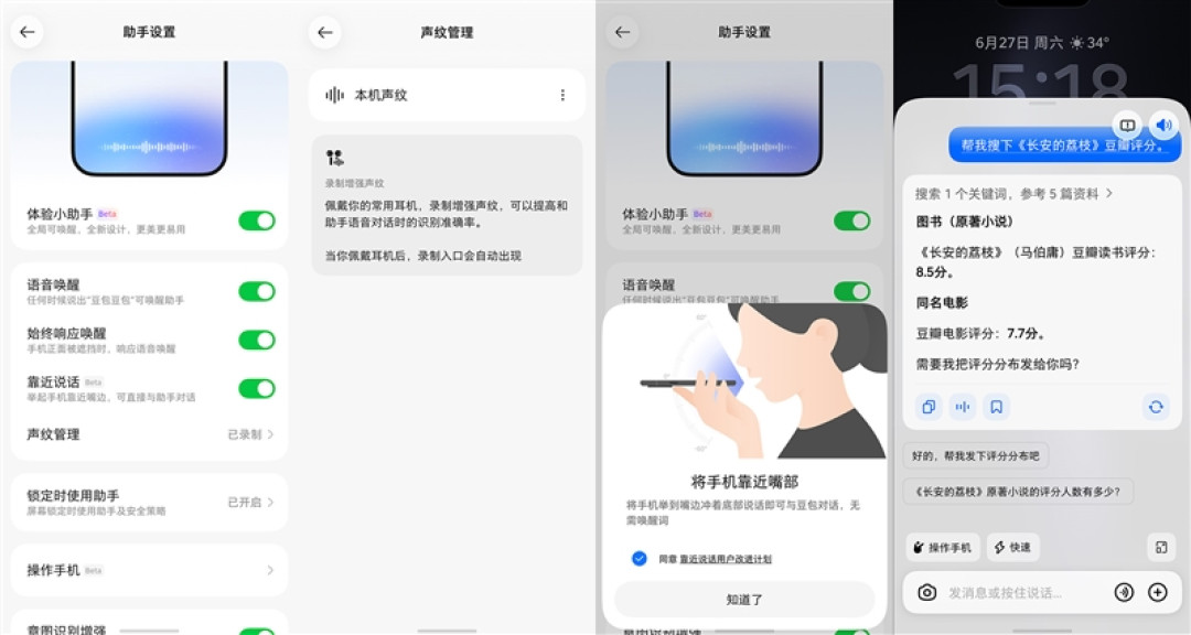 一句话解放双手!努比亚NaviX Ultra手机全面评测:全球首款AI智能体手机就该如此