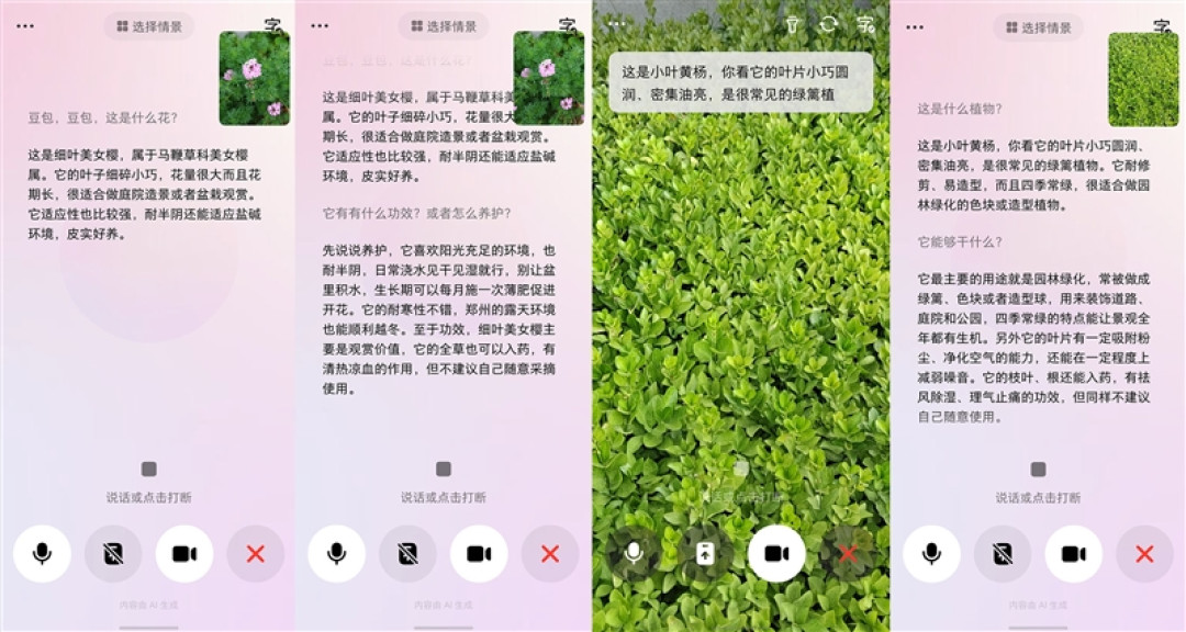 一句话解放双手!努比亚NaviX Ultra手机全面评测:全球首款AI智能体手机就该如此