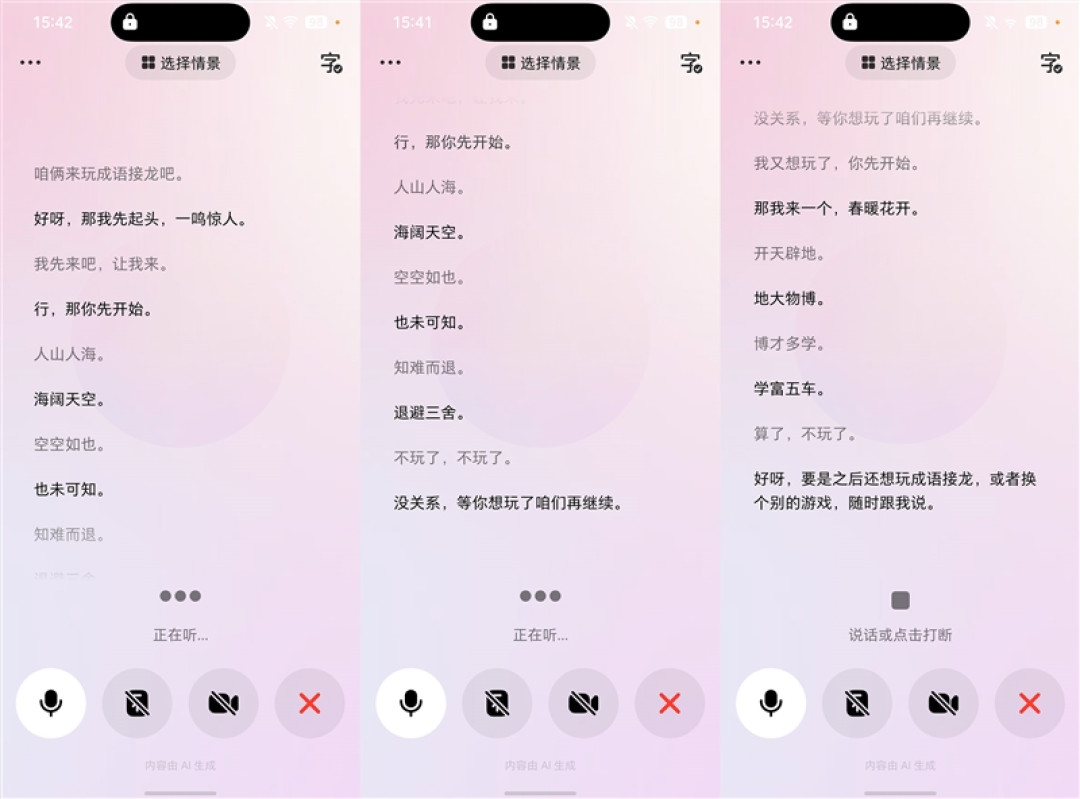 一句话解放双手!努比亚NaviX Ultra手机全面评测:全球首款AI智能体手机就该如此
