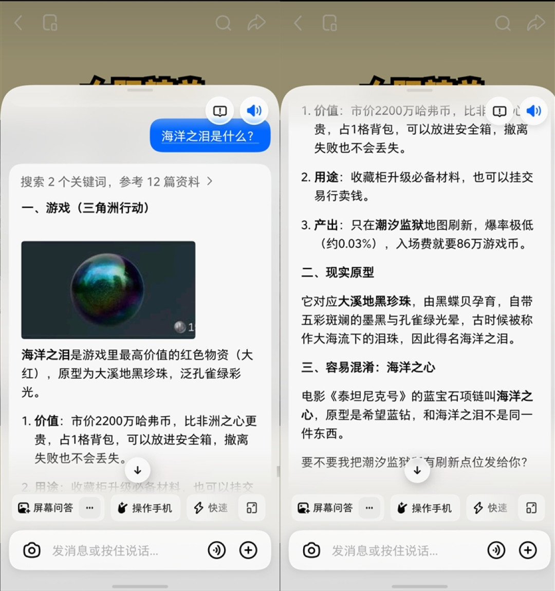 一句话解放双手!努比亚NaviX Ultra手机全面评测:全球首款AI智能体手机就该如此
