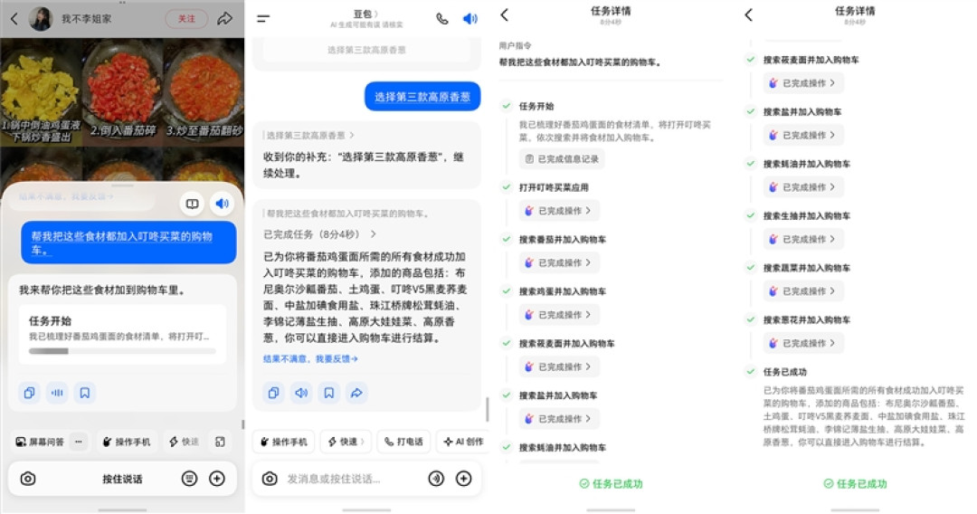 一句话解放双手!努比亚NaviX Ultra手机全面评测:全球首款AI智能体手机就该如此