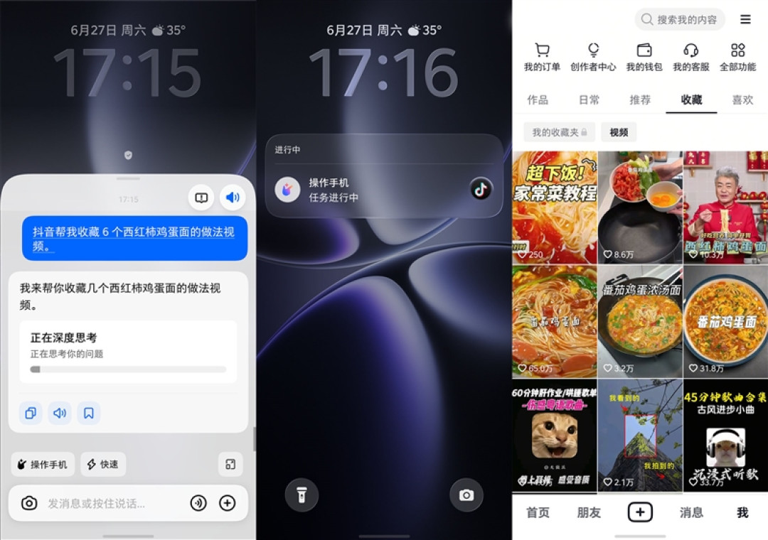 一句话解放双手!努比亚NaviX Ultra手机全面评测:全球首款AI智能体手机就该如此