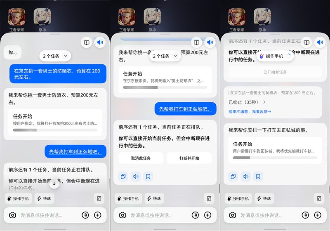 一句话解放双手!努比亚NaviX Ultra手机全面评测:全球首款AI智能体手机就该如此