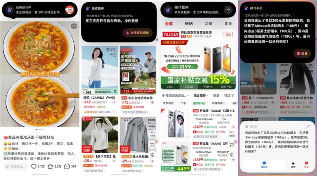 一句话解放双手!努比亚NaviX Ultra手机全面评测:全球首款AI智能体手机就该如此